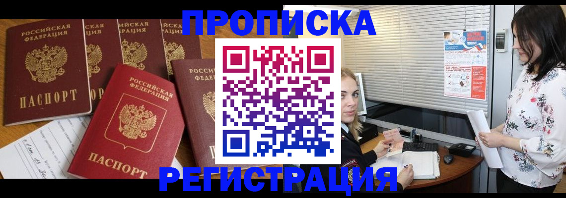 форма 3 в Волгодонске