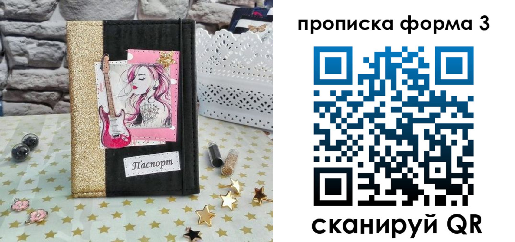 временная регистрация госуслуги в Волгодонске