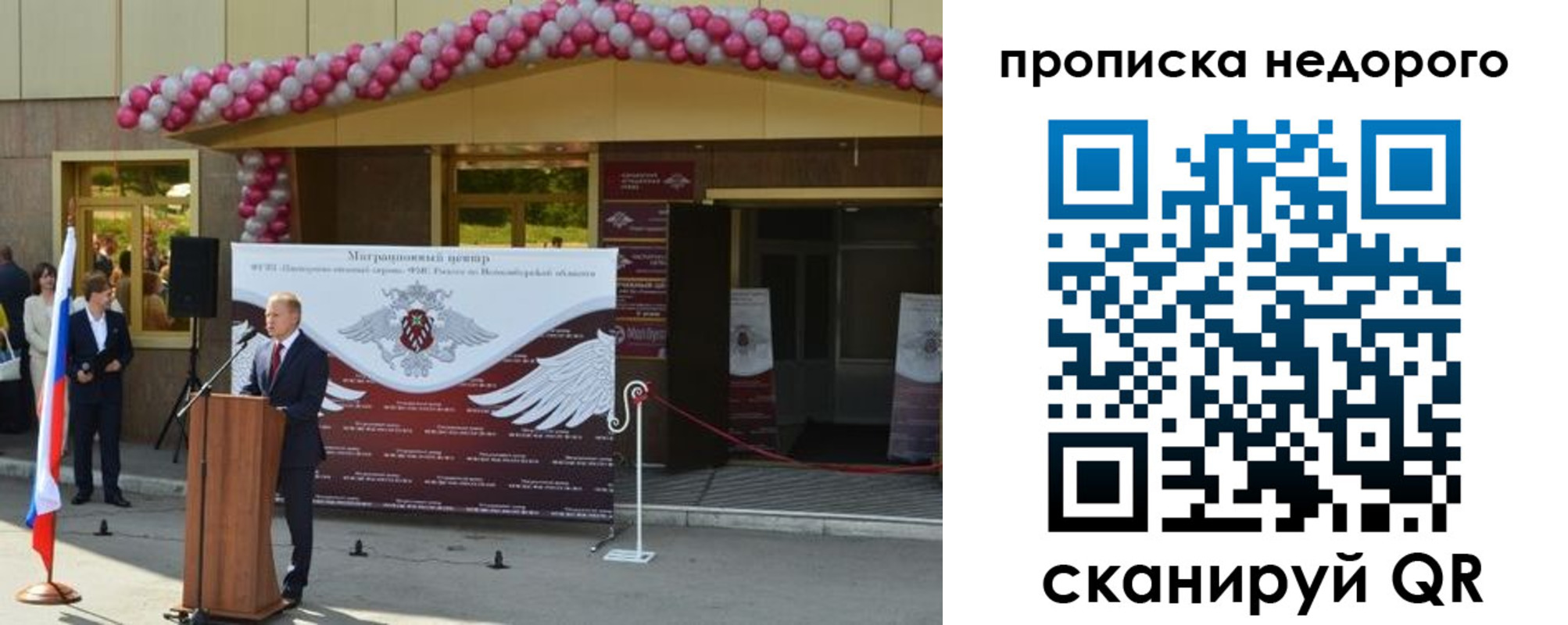 временная регистрация адрес в Волгодонске