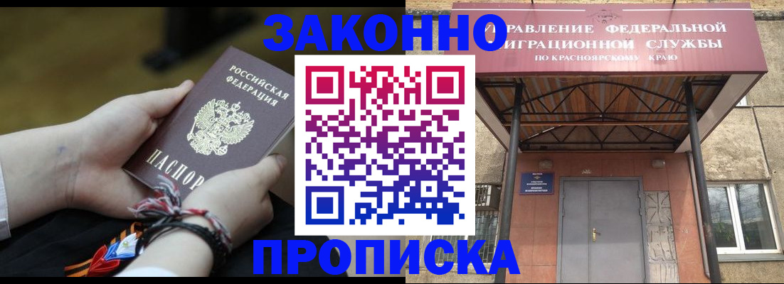 регистрация для дет. сада в Волгодонске